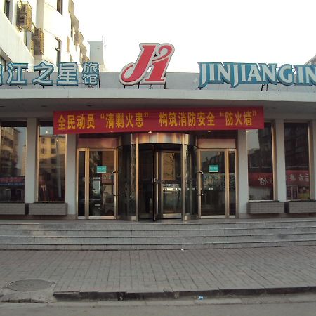 Jinjiang Inn Datong Zhenhua Street Exteriér fotografie